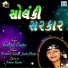 Gitanjali Thakor