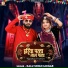 Kalu Singh Mogar