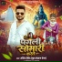 Ankit Singh