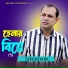 Shekhor