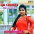 Ramesh Das