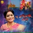 Geeta Das