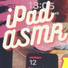 iPad ASMR