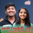 Aravind Aru