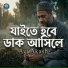 Avi akash