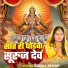 Sudha Singh