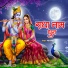 Puja Kumari