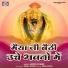 Manoj Kumar