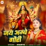 Ananya
