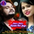 Humane Sagar, Antara Chakrabarty