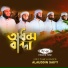 Alauddin Saify