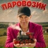 Мэтр Д Отель
