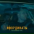 Лэм Самоваров, 91MC