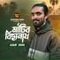 Asraf Babu