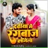 MD Azad, Khusi Babu