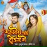 Tuntun Yadav, Preeti Rai