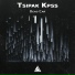 Tsipak KPSS