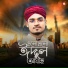 Md Arif Amini