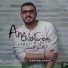 Amir Chaharom