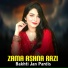 Bakhti Jan Pardesi