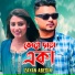 Zayan Abedin