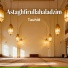 Tauhid