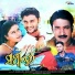 Ira Mohanty, kumar bapi
