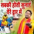 Gyanendra Sardhana
