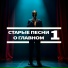 RDF Pro(при уч.Kechi Do,Tiama)