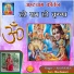 Ayush Yadav feat. Hina Kumari