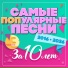 Стас Михайлов, Елена Север