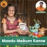 Aadya rajish, Vijay Krishna D