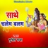 Munil Raja