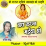 Kirti Sahu