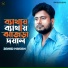 Jahid Hasan