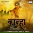 Kumar Sanjay, Anuja Sinha