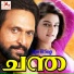 M. G. Sreekumar