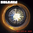 Solrain