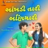 Nitin Barot, Abhita Patel