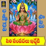 Vadlakonda Anilkumar