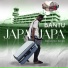 BANTU