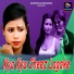 Rupesh Sharma