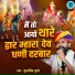 Fulsingh Gurjar