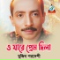 Mujib Pardeshi