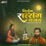 Nathuram Garg