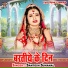 Santosh Suhanal