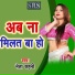 Neta Sahni