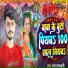 Raj Rajdhani
