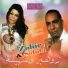 Sohila, Zohir