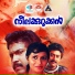 K S Chithra